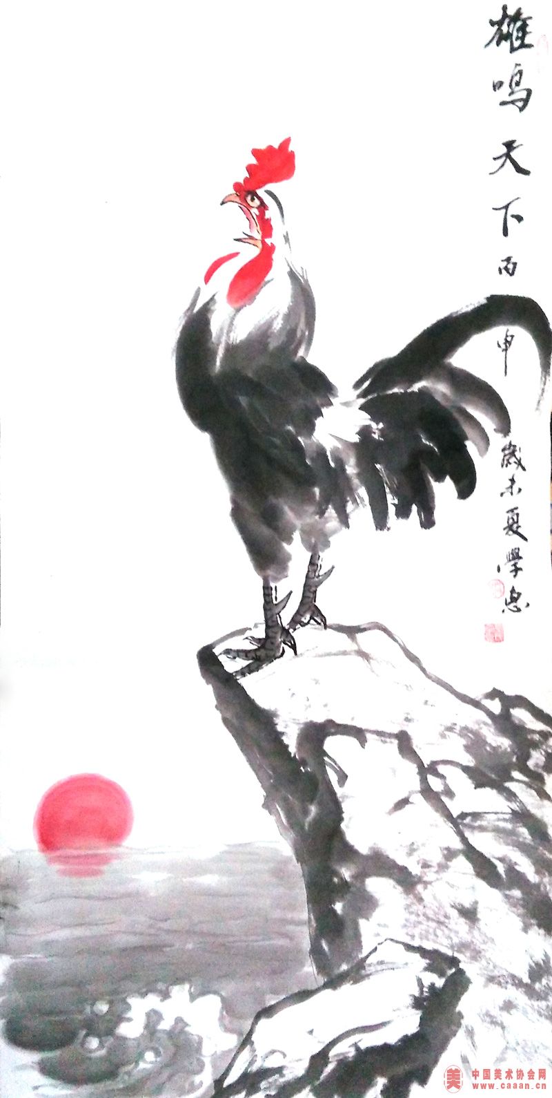 夏学惠